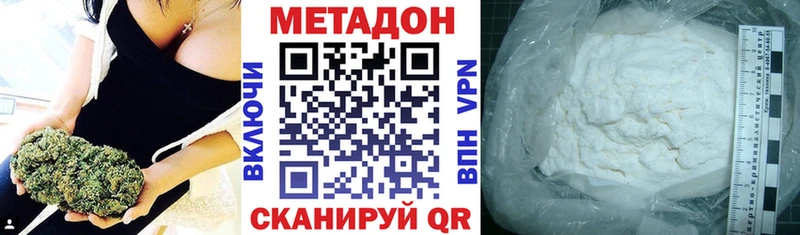 МЕТАДОН кристалл  купить наркотик  мориарти как зайти  Красноярск 