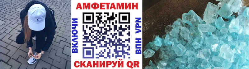 Метамфетамин Декстрометамфетамин 99.9% Красноярск