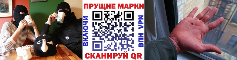ОМГ ОМГ ТОР  Красноярск  Марки N-bome 1,8мг 