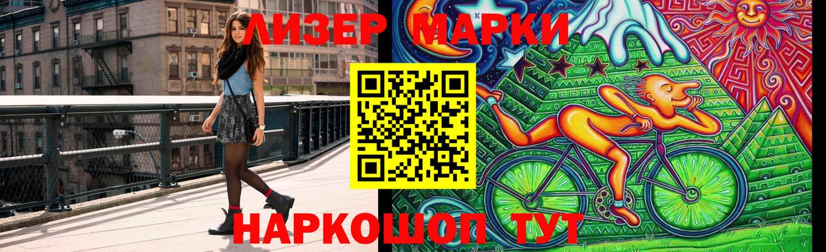 Красноярск  Марки N-bome  Вход с VPN  Марки NBOMe 1,5мг 