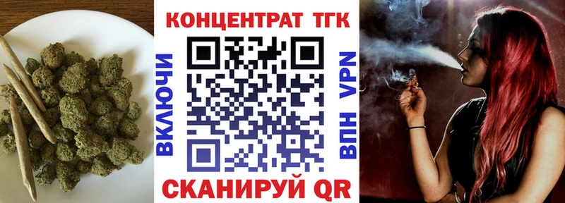 ТГК концентрат  Красноярск 