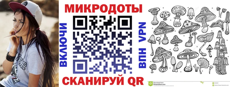 Псилоцибиновые грибы MAGIC MUSHROOMS закладки Красноярск