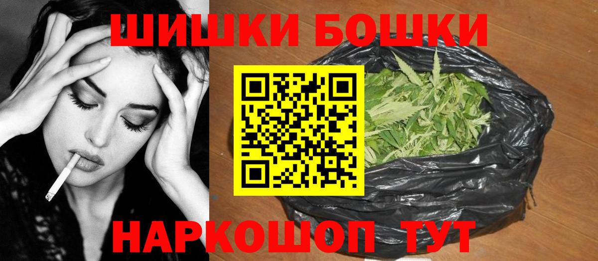 Канабис тримм Красноярск